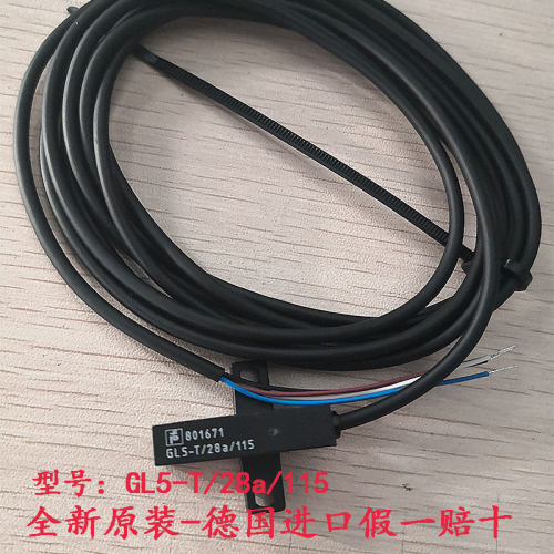 倍加福GL5-Y/28a/115 GL5-T/43a/115L/ T,Y,L槽型光电传感器原装