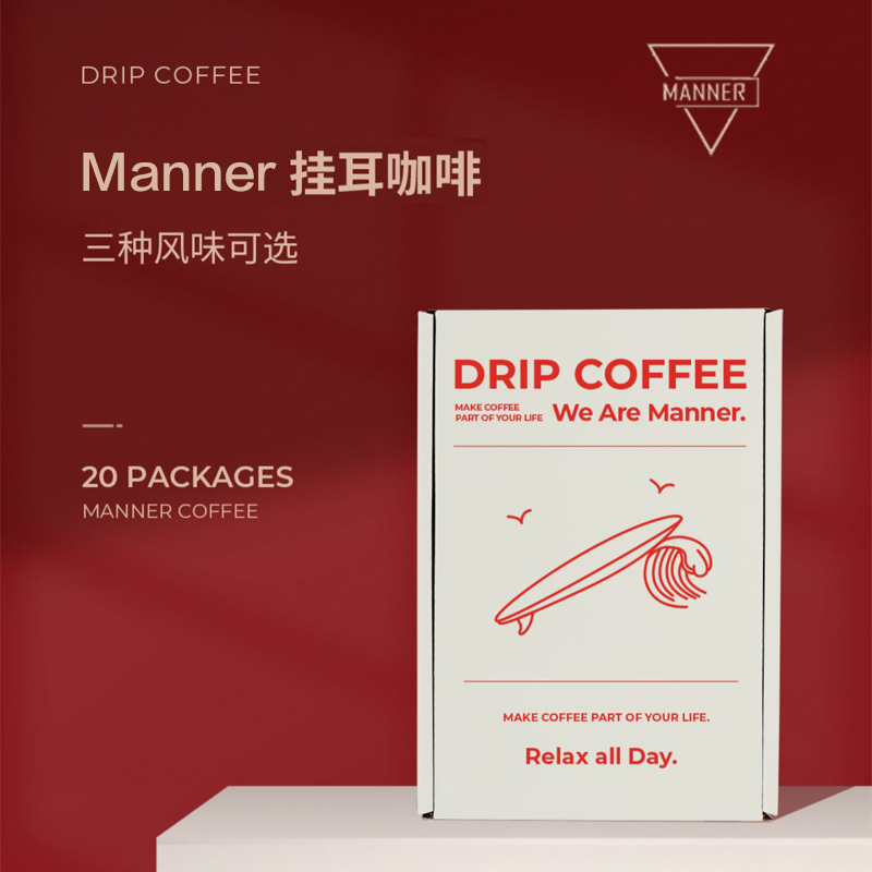 manner挂耳咖啡手冲dripcoffee黑咖啡官方正品提神多种组合杯子 咖啡/麦片/冲饮 挂耳咖啡 原图主图