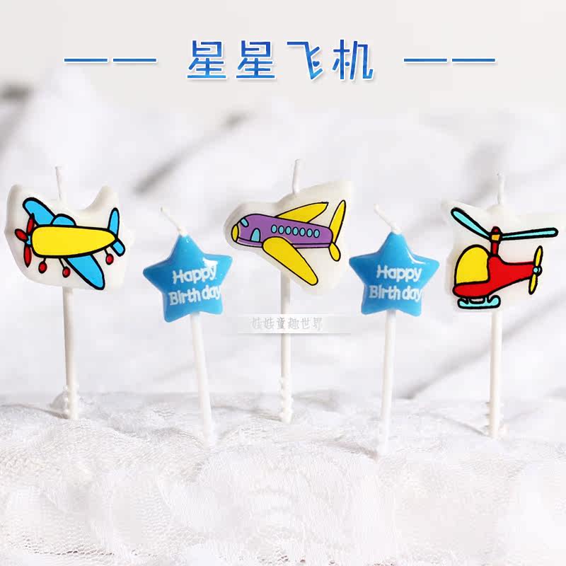 Bougie - Ref 2486578 Image 1