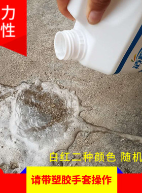 环氧树脂地板清洁剂工厂车间地坪去污液水磨石地板强力去污清洗剂