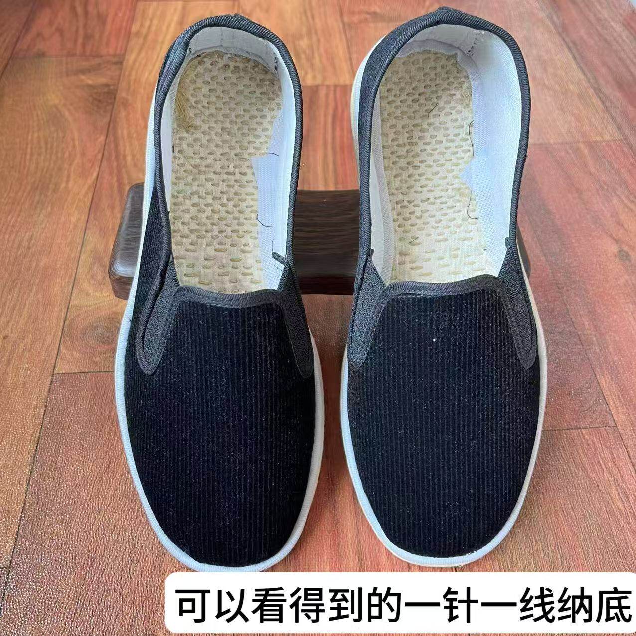 纯手工老北京手纳灯芯绒麻绳千层底春夏季男女士传统透气农村布鞋