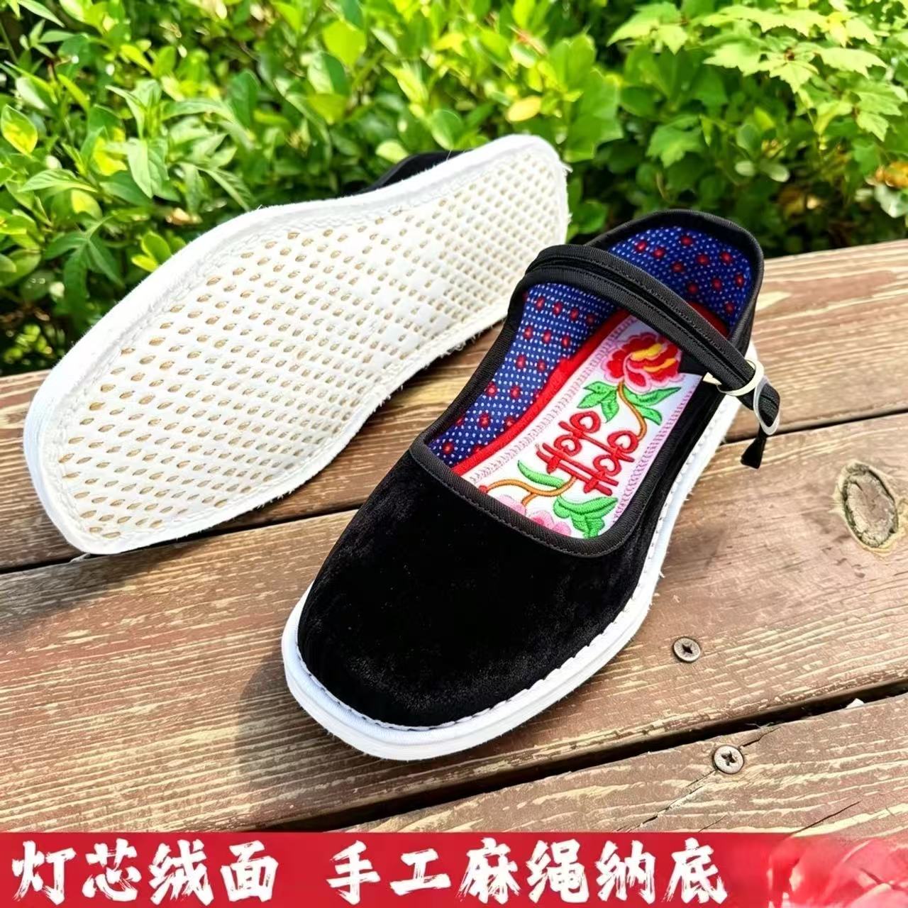 纯手工千层底布鞋女丝绒鞋面棉布麻绳手纳鞋底民俗姑娘出嫁陪嫁鞋