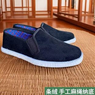 千层底布鞋男农村手工纳底毛边透气舒适圆头硬底老北京布底布鞋