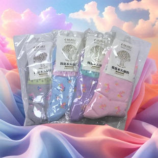 防臭易洗 木头做 KWK 满30 包邮 碎花淑女袜66129 金鹰.露斯卡