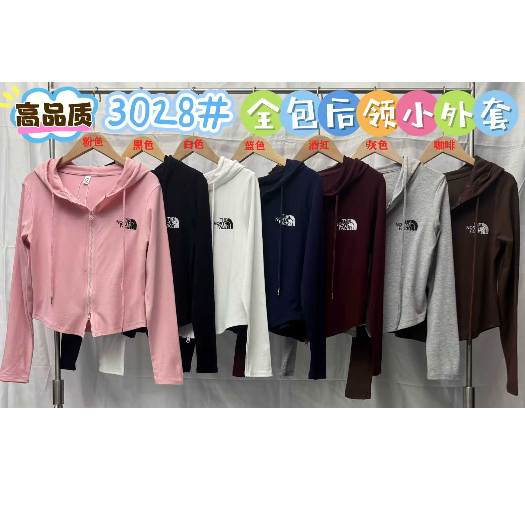 连帽抽绳长袖拉链T恤开衫女秋冬