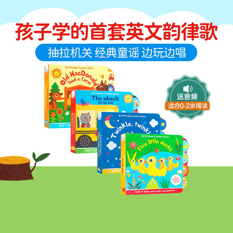 点读版英文童谣4册绘本My first book of nursery rhymes The wheels on the bus纸板书sing along bizzy bear小达人点读笔 送音频 书籍/杂志/报纸 儿童读物原版书 原图主图