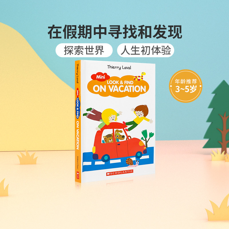 英文原版look & find on vacation 在假期中寻找和发现 3-5岁探索世界
