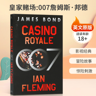 进口正版 James Bond 007 Casino Royale 皇家赌场:007詹姆斯·邦德 世界上伟大的特工传奇冒险故事 少年儿童惊险刺激小说书籍