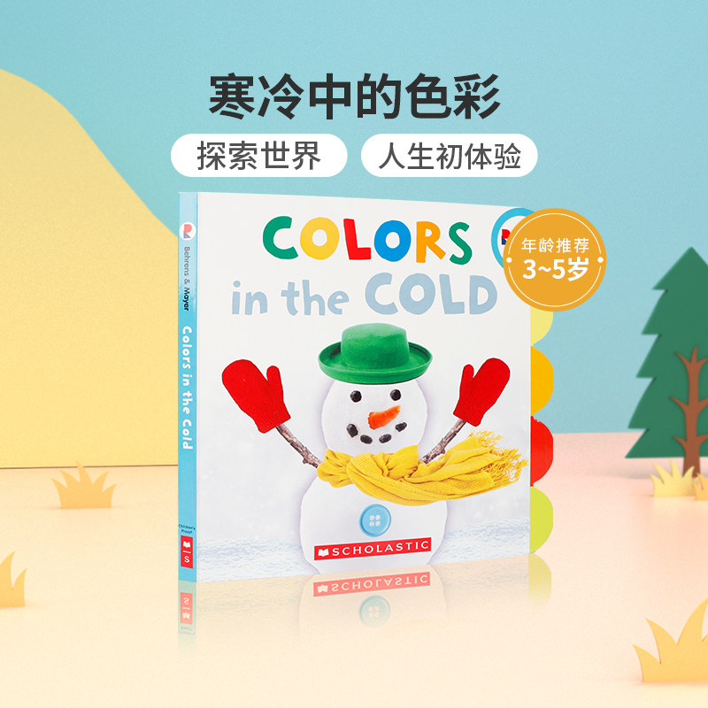 colors in the cold寒冷中的色彩scholastic 学乐低幼儿童英语启蒙