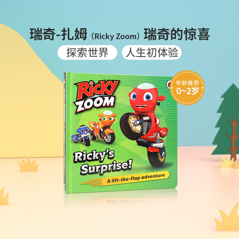 英文原版 ricky zoom: rickys surprise 瑞奇-扎姆:瑞奇的惊喜 lady