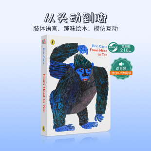 送音频 Head From 英文原版 少儿广播体操brownbear 从头动到脚Eric Carle 艾瑞卡尔爷爷纸板书吴敏兰书单推荐 Toe dearzoo