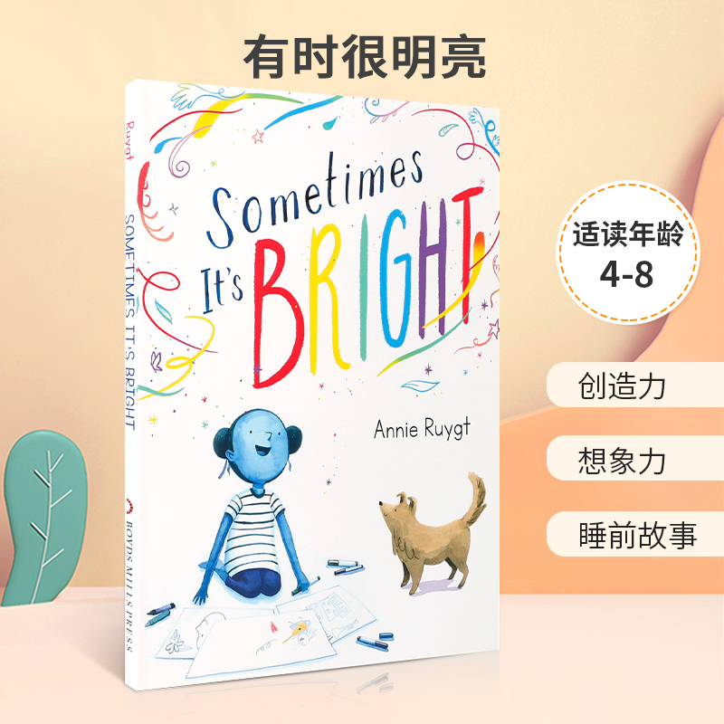 Sometimes It's Bright 有时很明亮 生活体验趣味色彩绘画艺术绘本 4-8岁儿童宝宝启蒙益智培养认知图书精装进口正版