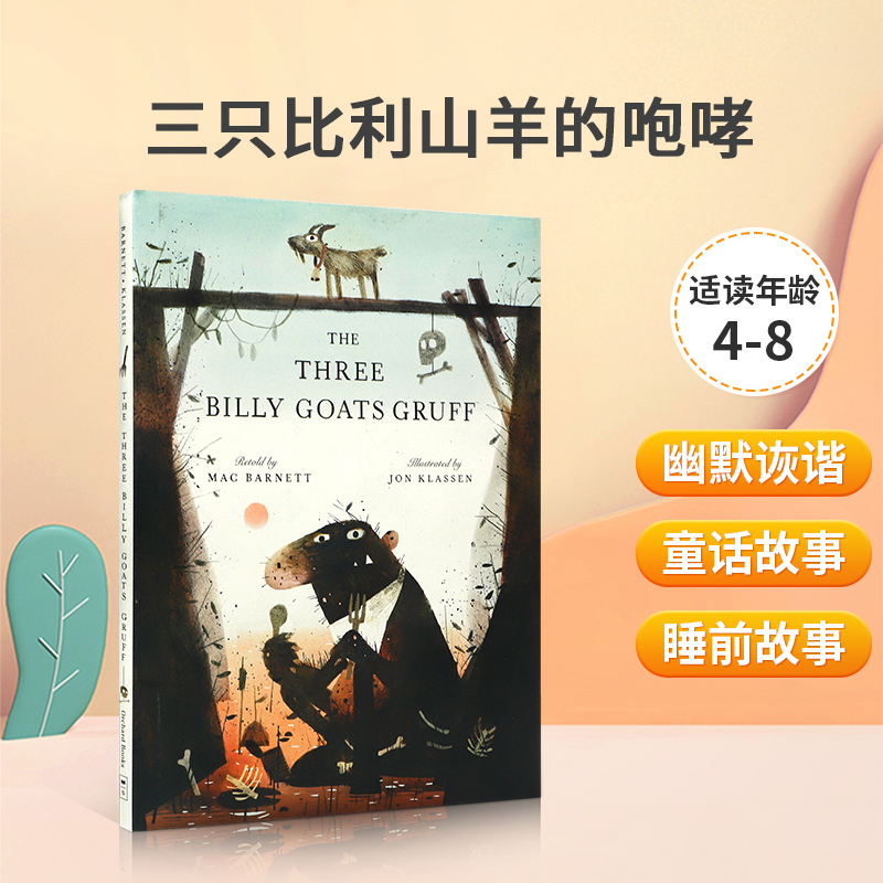 英文原版 The Three Billy Goats Gruff 三只比利山羊的咆哮 凯迪克大奖作家作品 《纽约时报》畅销书 精装绘本 青少年进阶读物 书籍/杂志/报纸 儿童读物原版书 原图主图