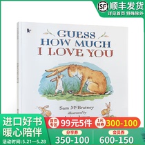 送音频英文原版进口 Guess how Much I love you 猜猜我有多爱你绘本 廖彩杏书单 儿童低幼英语启蒙情商父爱图书2-4-6-8岁童书