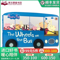 造型玩具带车轮英文原版绘本 sing along with Peppa Pig:The Wheels on the Bus 粉红猪小妹佩奇公车上的轮子 经典儿歌童谣