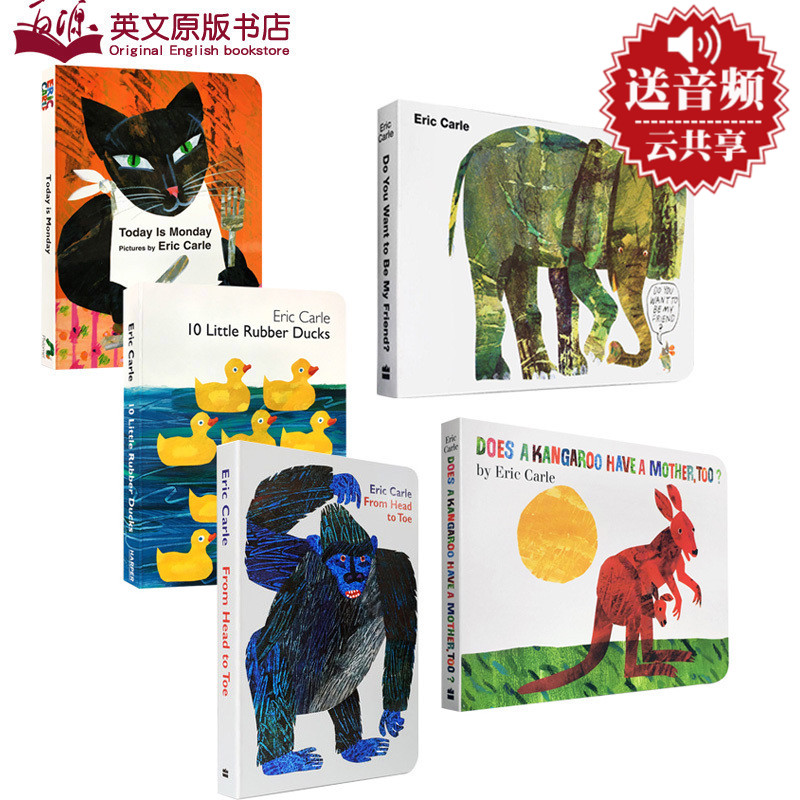 Ó¢ÎÄȾ±¾Today Is Monday /10 Little Rubber DucksĿ¼°¬È𿨶ûeric carle¾µäÆôÃÉÖ½°åÊéÌ××°5±¾ÁβÊÐÓÊéµ¥0-3ËêͼÊéËÍÒôƵ