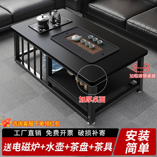 茶几现代简约客厅茶台茶具套装