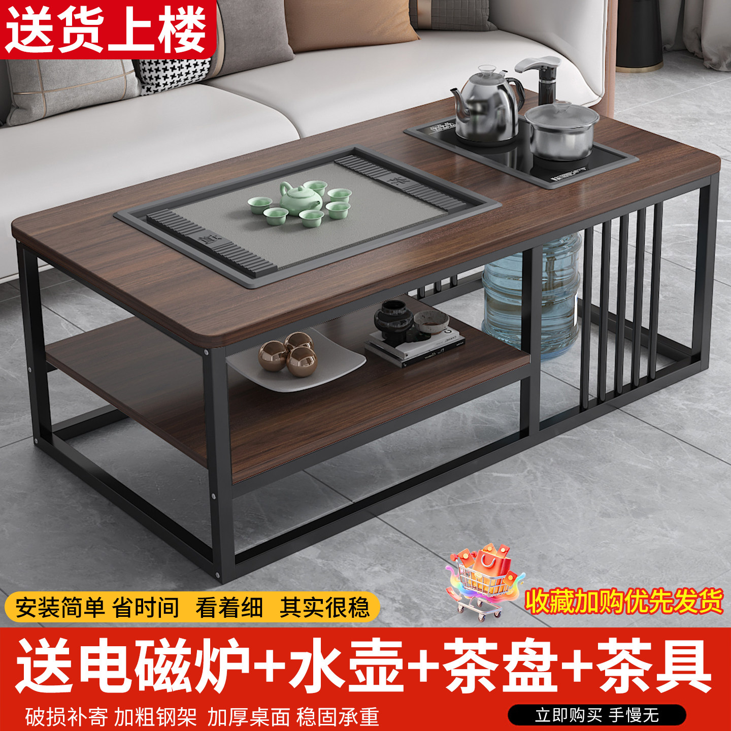 茶几客厅家用简约现代办公室功夫茶台茶具一整套简易泡茶一体桌子