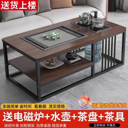 茶几客厅家用简约办公室