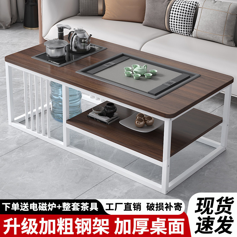 茶几客厅家用2026新款小户型泡茶一体简易茶桌办公室茶具茶台整套