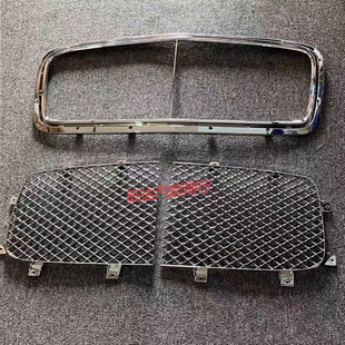 用于宾利飞驰14款前保下格栅电镀 飞驰雾灯框 宾利飞驰前保下中网