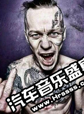 『 ＨＲＤＪ 』 汽车音乐盛宴（全场可试听）