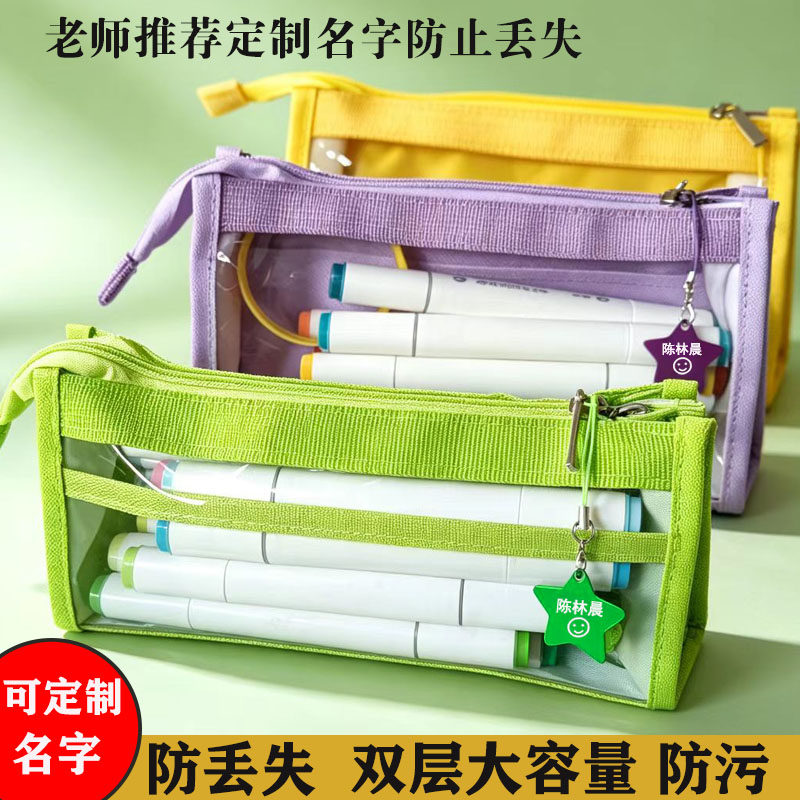 刻名字幼儿园小学一二年级专用笔袋大容量笔袋男女生专用耐脏笔袋