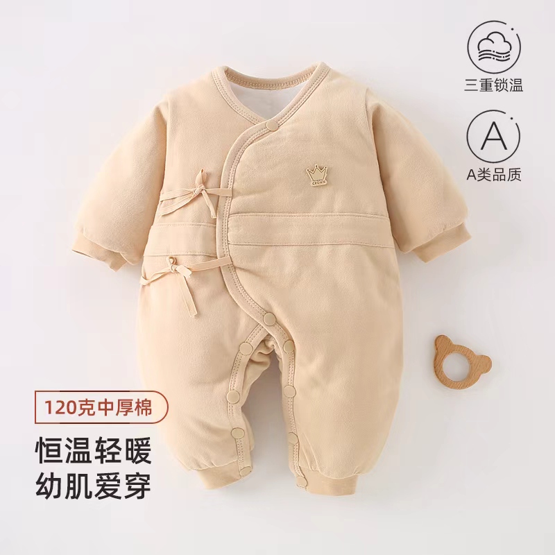 【120克新款】新生儿婴儿加棉连体衣宝宝加厚秋冬装哈衣连身爬服
