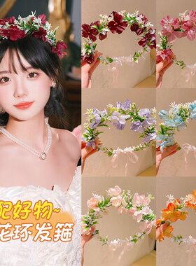 森系头饰发饰仙女公主花环头饰飘带发箍女孩头花2025新款日常森系
