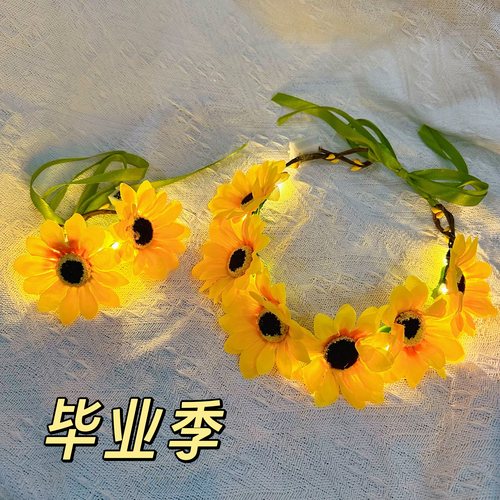 向日葵花环手环毕业季头饰