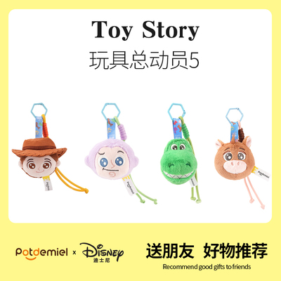 Potdemiel/蜂蜜罐卡通形象公仔