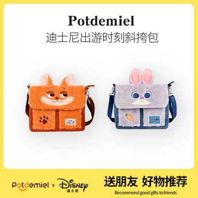 迪士尼正版授权朱迪尼克草莓熊奇奇出游时刻秋冬毛绒单肩斜挎包