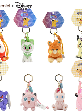 正版蜂蜜罐宝可梦掌心甜梦挂件毛绒公仔玩偶胖丁耿鬼谜拟皮皮梦幻