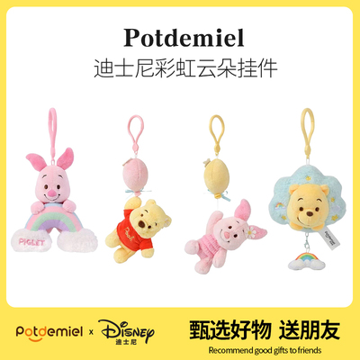 Potdemiel/蜂蜜罐公仔公仔PP棉
