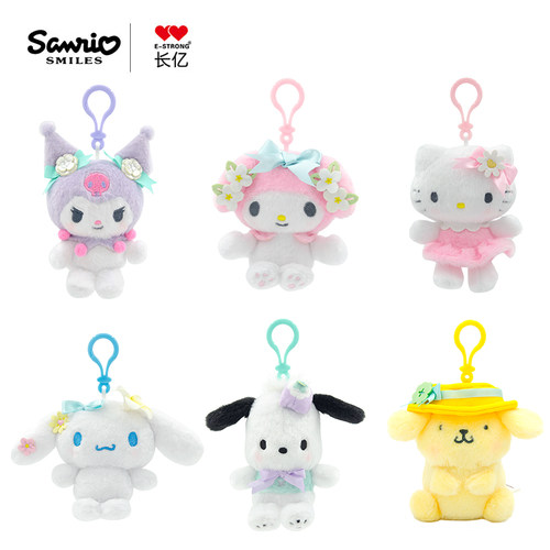 Sanrio/三丽鸥公仔公仔PP棉