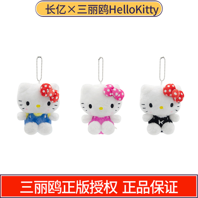 E－STRONG/长亿公仔PP棉