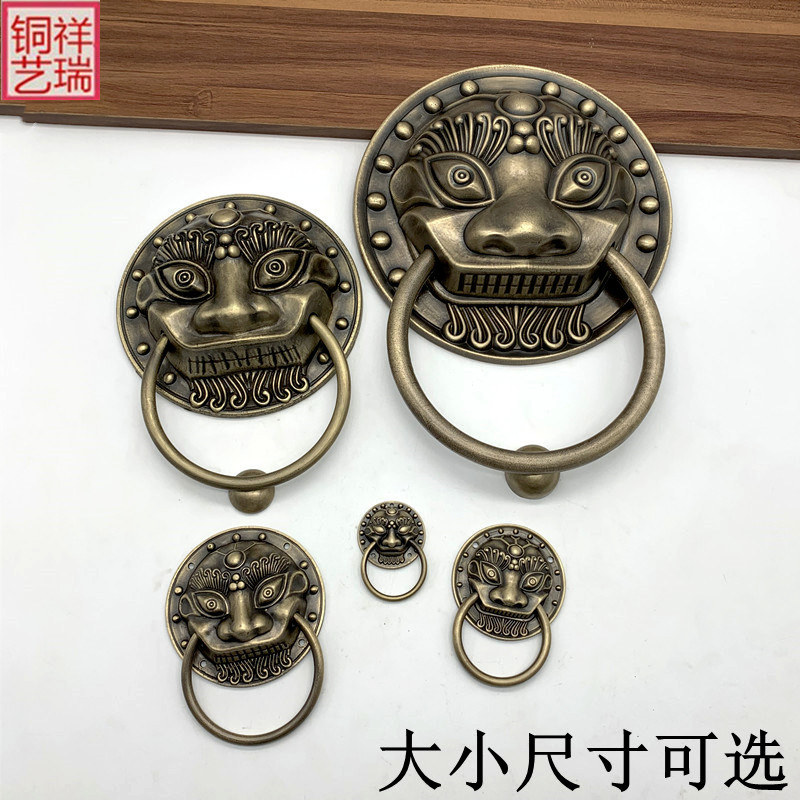 兽头拉手仿古大门全铜把手古建大门狮子头虎头铜装饰老式纯铜门环 - 封面