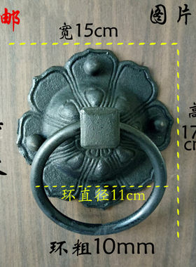 古建装修兽头拉手铁环拉手