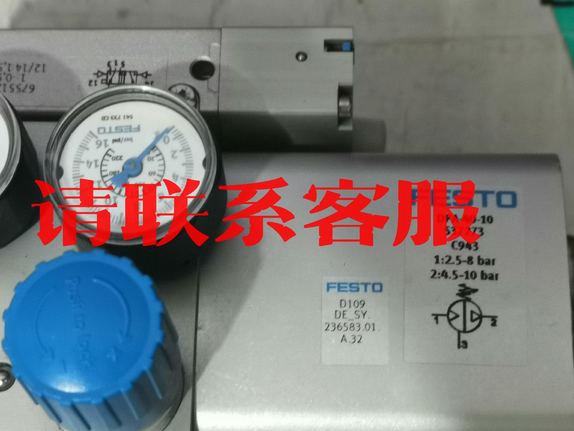 议价出售：DPA-40-10 537273全新festo增压缸