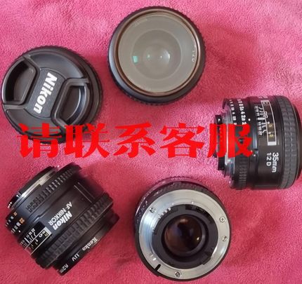 议价出售：尼康35mm f/2D全画幅广角静物定焦单反镜头拆机正品35