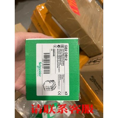 施耐德原装进口GB2DB12质保1年议价出售