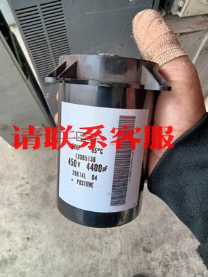 议价出售：丹佛斯大功率变频器电容450V4400UF黑金刚