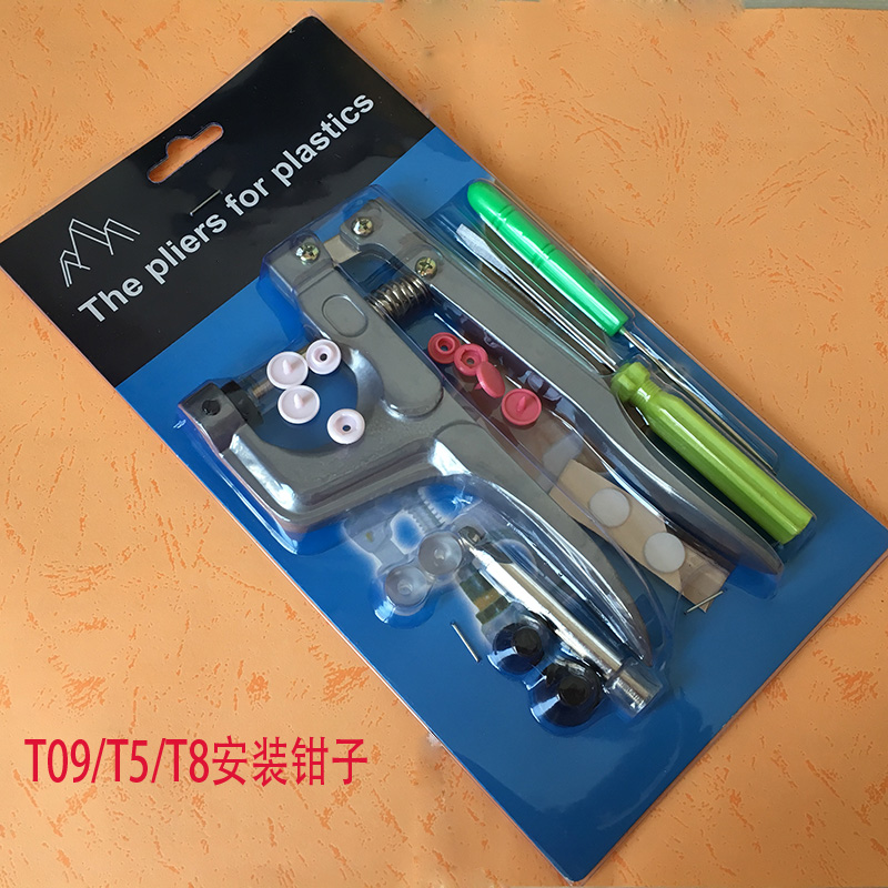 塑料树脂安装工具手压四合扣