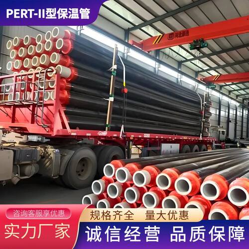 PERTII保温管直埋输送热力地暖管