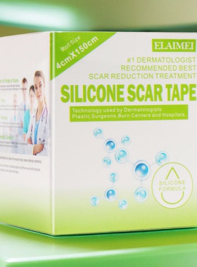 elaimei疤痕贴硅酮凝胶自粘伤口瘢痕预防抑制防水肤色