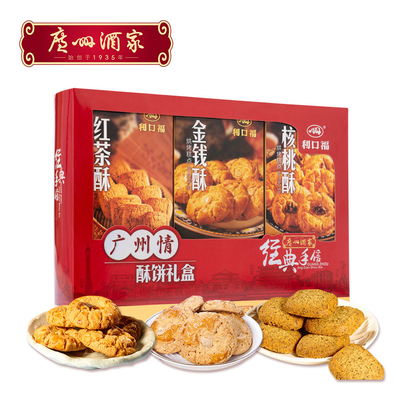 广州酒家广州情酥饼礼盒 特产手信广式多种口味饼酥糕点年货送礼
