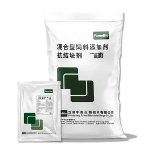 禾丰丰美仔猪母猪用兽用爽身粉乳猪干粉吸潮干爽养殖常备粉剂