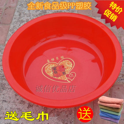 包邮 成人澡盆 特大号塑料盆加厚塑料盆澡盆浴盆洗澡盆洗衣服大盆