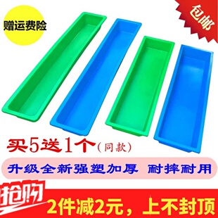 喂鸡食槽塑料长方形防撒喂水长条鸡槽 鸡鸭养殖饲料槽喂食器
