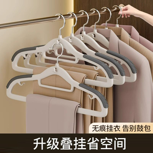 可连挂加粗加大成人衣服挂家用无痕防滑节约空间360度旋转晾衣架
